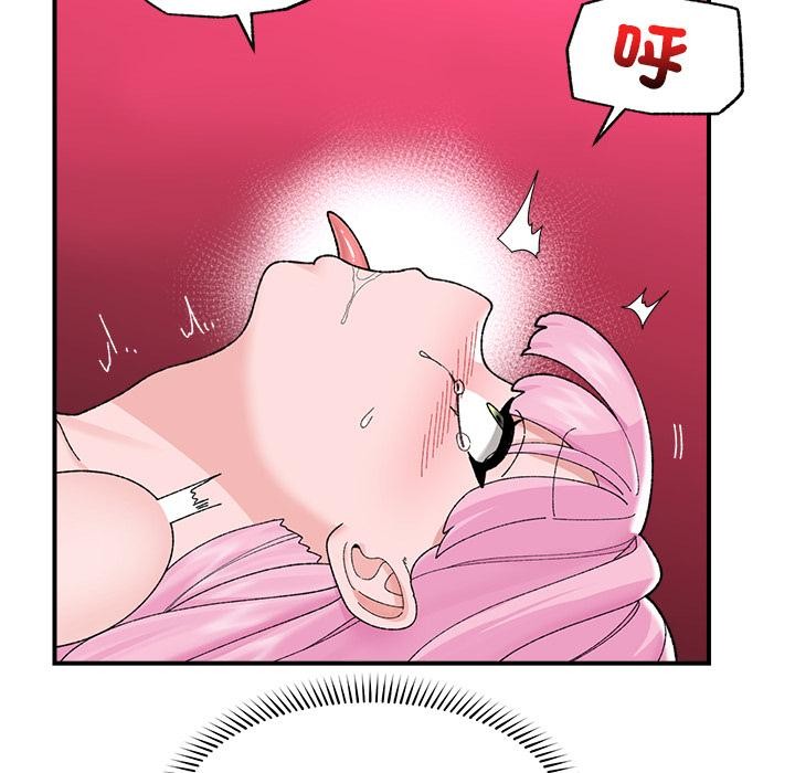 催眠手機第43話