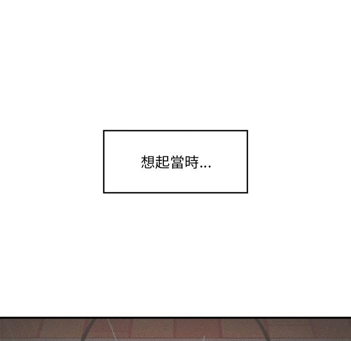 催眠手机第43話