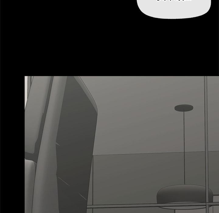 催眠手机第43話