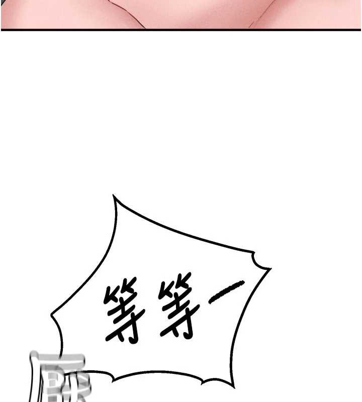 男人配额制第20話-幾經波折的處女秀