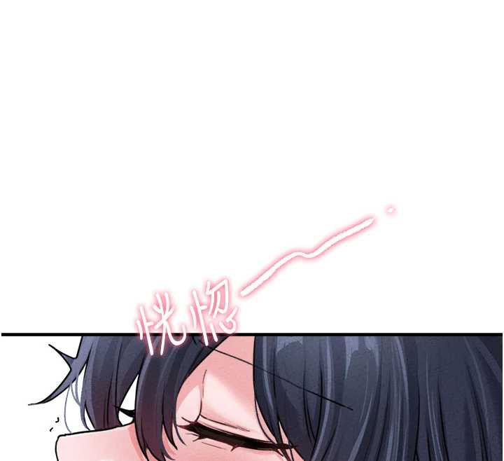 男人配額制第20話-幾經波折的處女秀