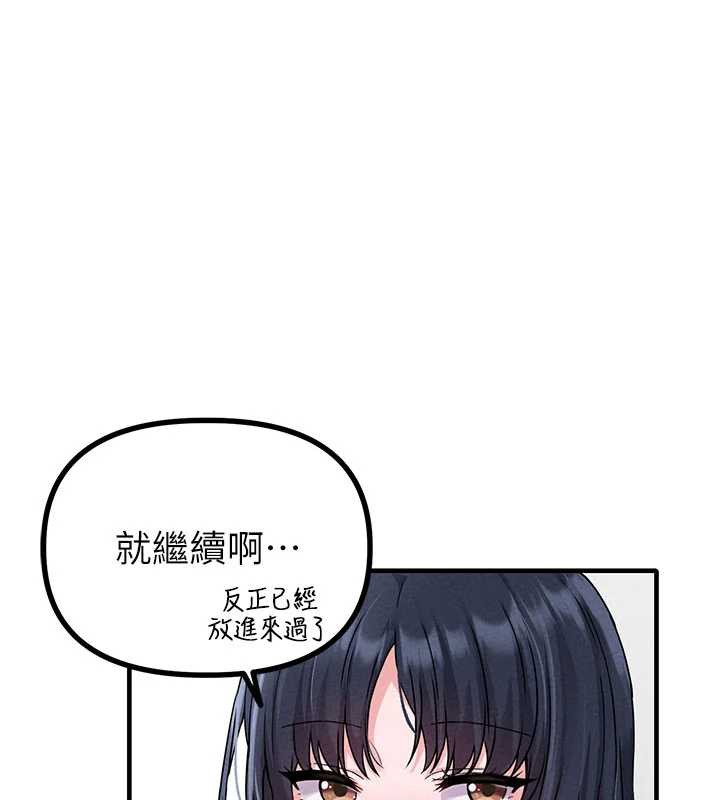 男人配额制第20話-幾經波折的處女秀