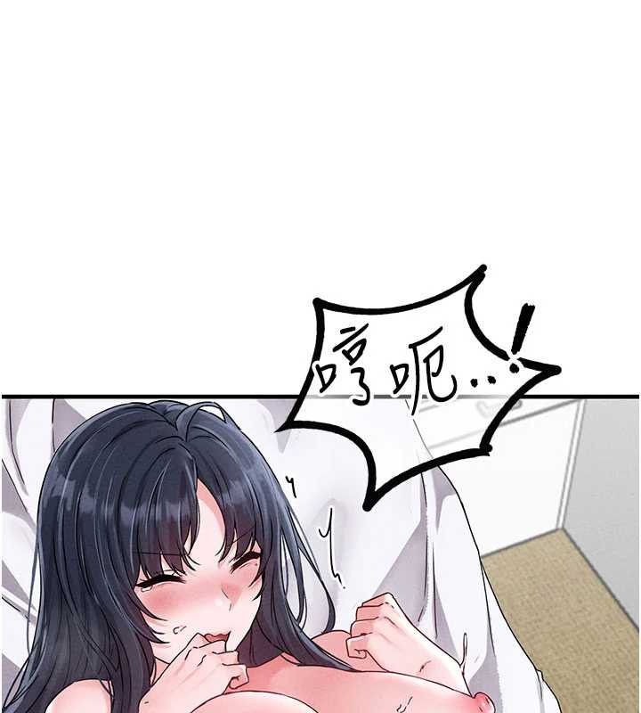 男人配额制第20話-幾經波折的處女秀