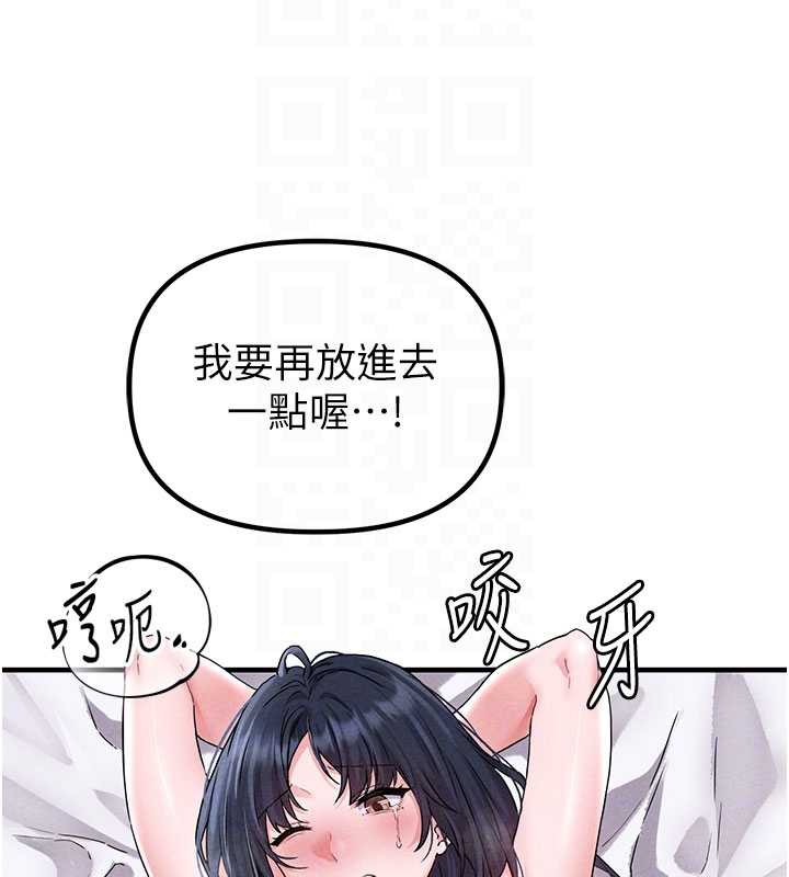 男人配额制第20話-幾經波折的處女秀