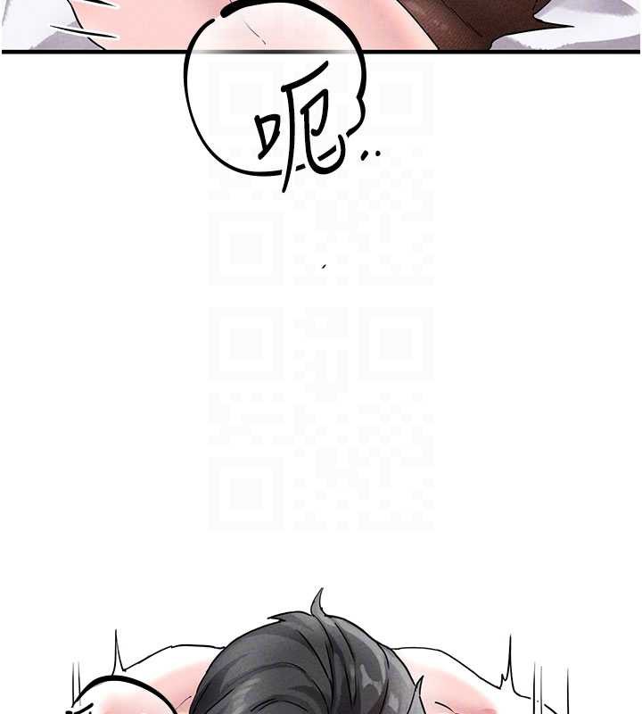 男人配额制第20話-幾經波折的處女秀