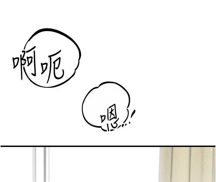 男人配额制第20話-幾經波折的處女秀