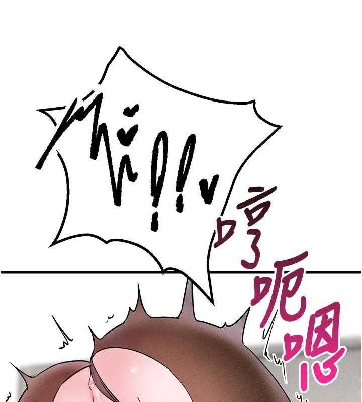 男人配额制第20話-幾經波折的處女秀