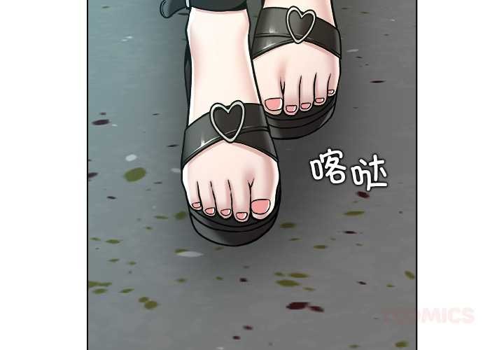 被幸运诅咒的人第15話