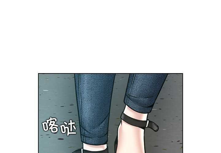 被幸运诅咒的人第15話