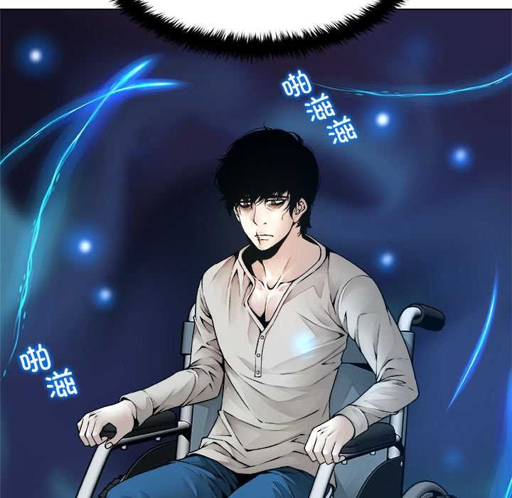 被幸運詛咒的人第15話