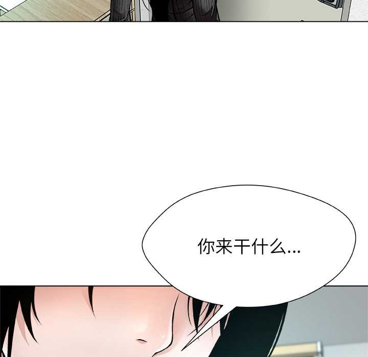 被幸運詛咒的人第15話