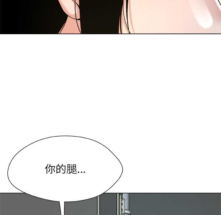 被幸運詛咒的人第15話