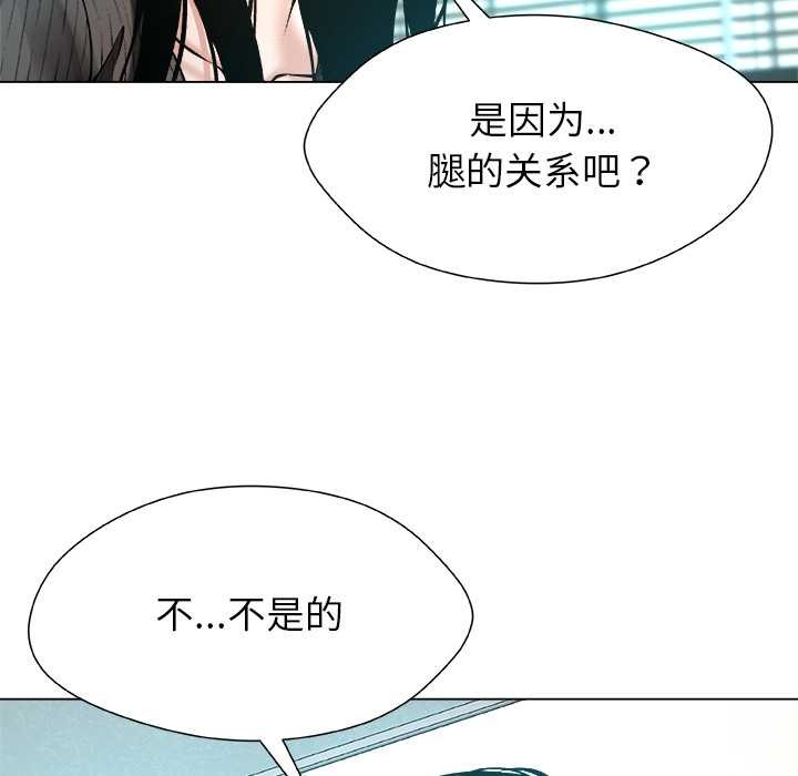 被幸运诅咒的人第15話