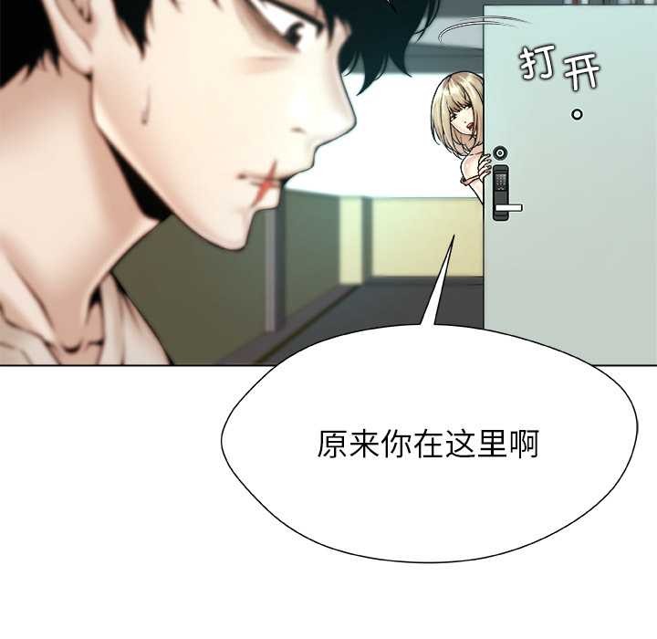 被幸运诅咒的人第15話