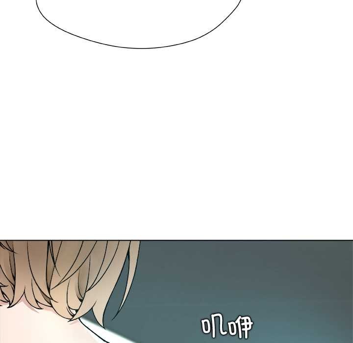 被幸运诅咒的人第15話