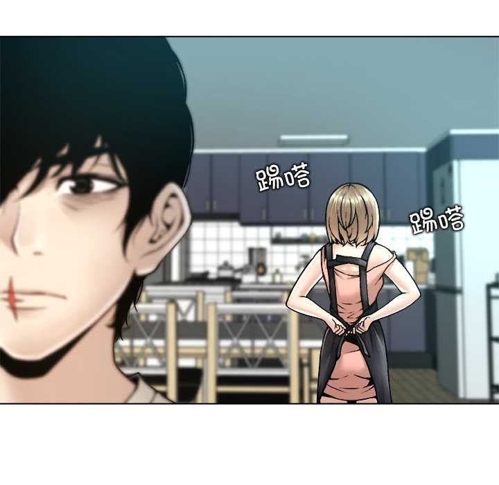 被幸運詛咒的人第15話