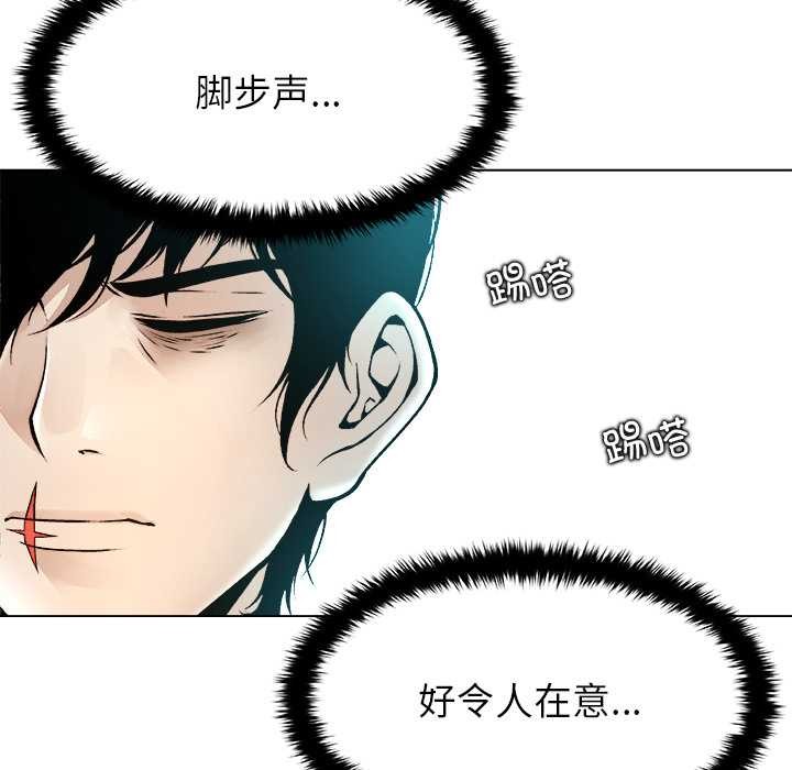 被幸运诅咒的人第15話