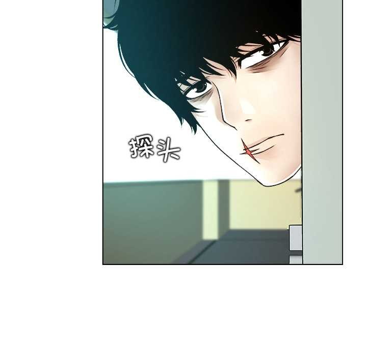 被幸運詛咒的人第15話