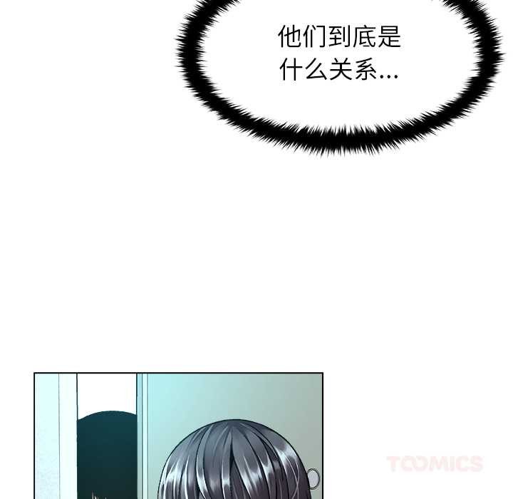 被幸运诅咒的人第15話