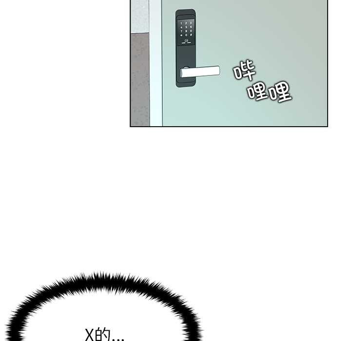 被幸運詛咒的人第15話