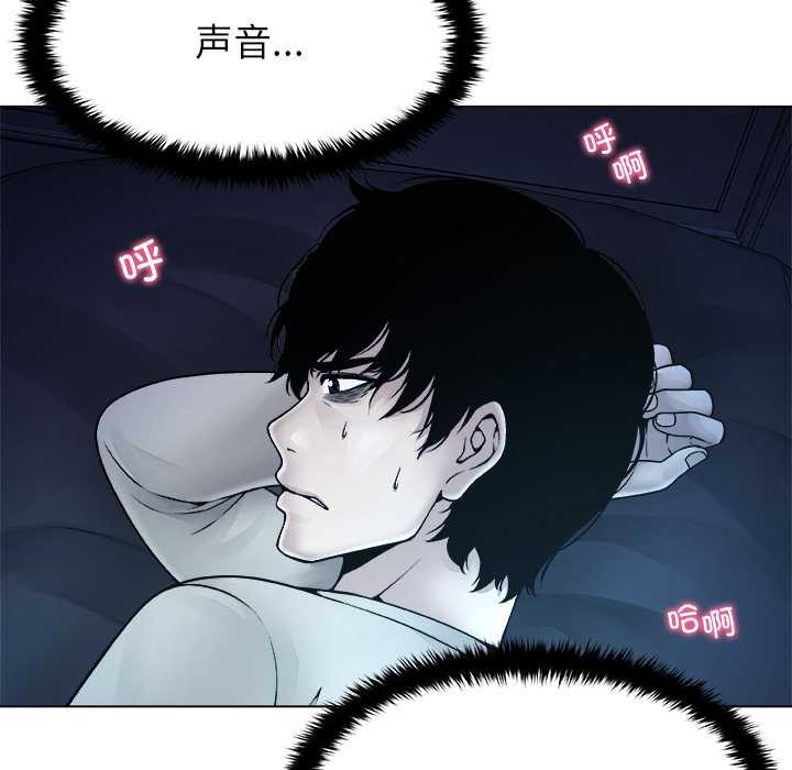 被幸運詛咒的人第15話