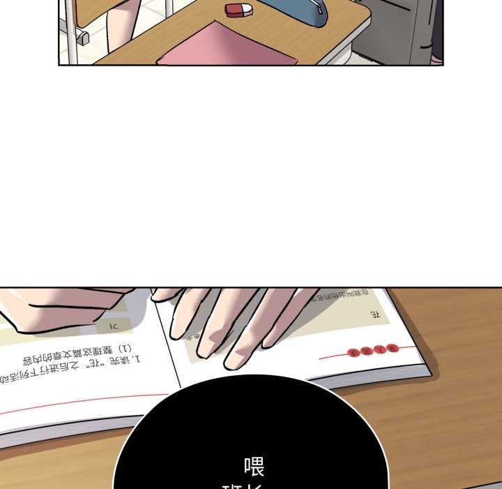 耳边的初恋鬼神第1话