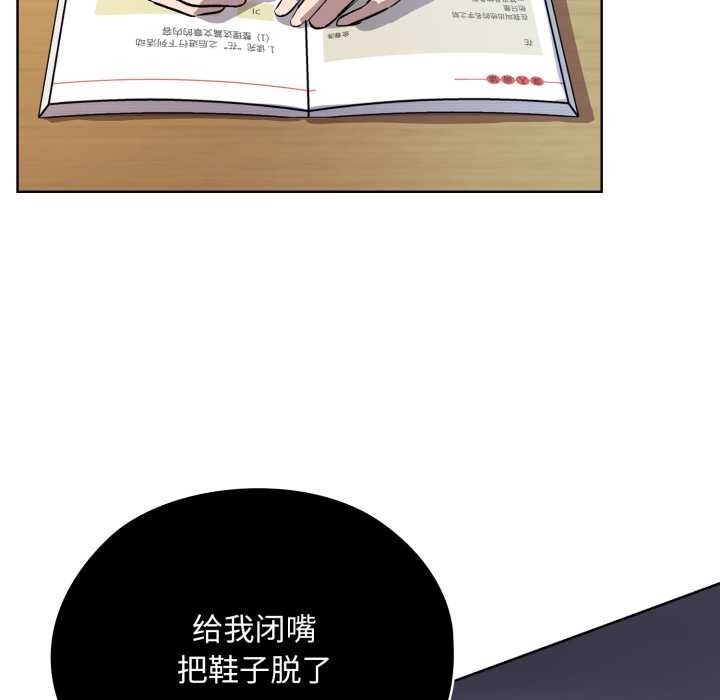 耳边的初恋鬼神第1话