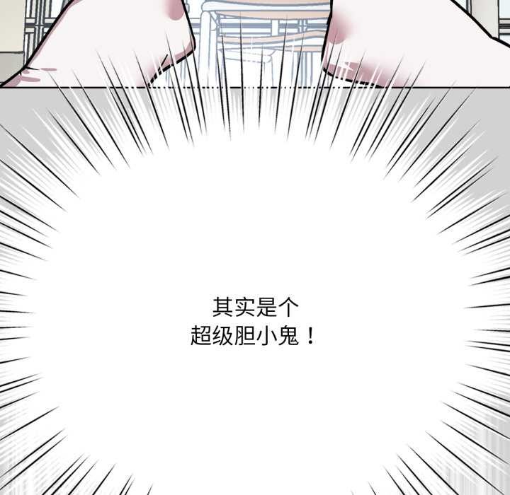 耳边的初恋鬼神第1话