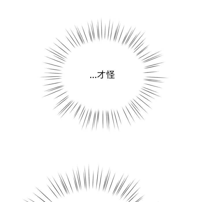 耳边的初恋鬼神第1话