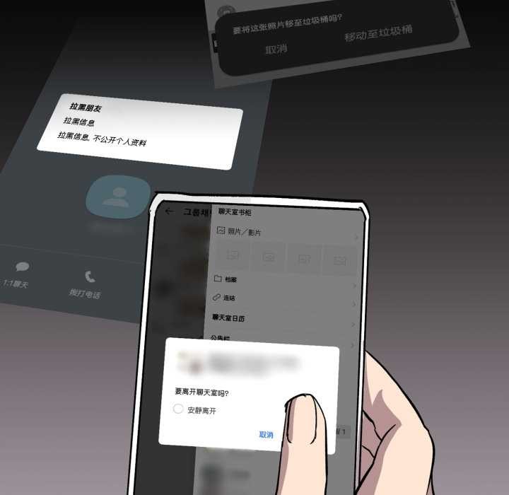 耳边的初恋鬼神第1话