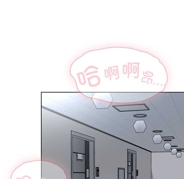 耳边的初恋鬼神第1话