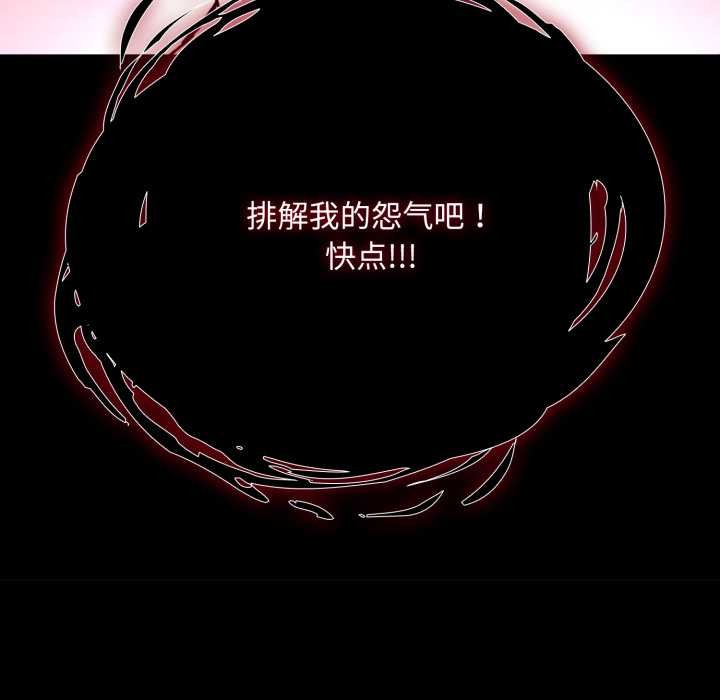 耳边的初恋鬼神第1话