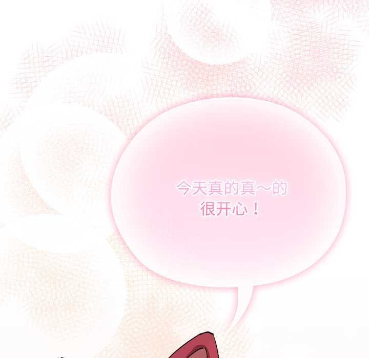 耳边的初恋鬼神第1话