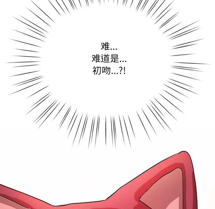 耳边的初恋鬼神第1话