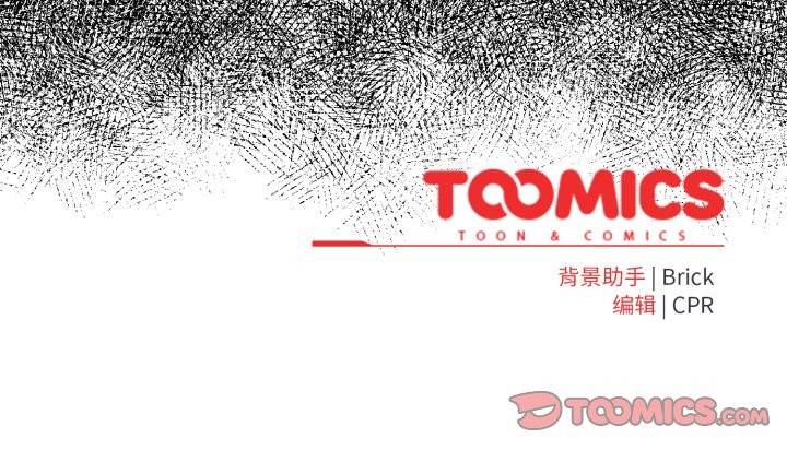 耳边的初恋鬼神第1话