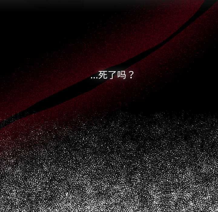 耳边的初恋鬼神第1话