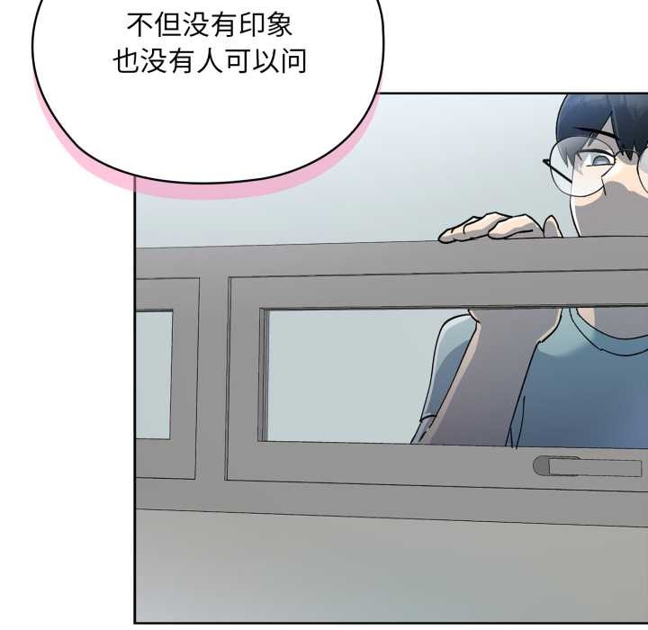 耳边的初恋鬼神第2话