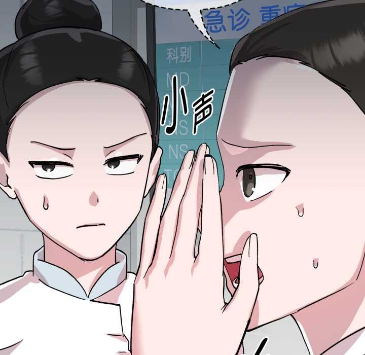 耳边的初恋鬼神第2话