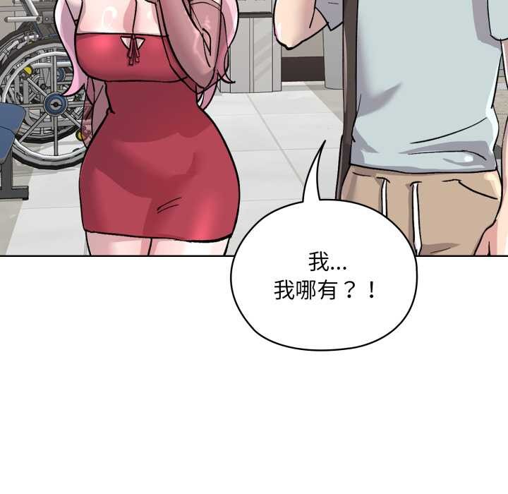 耳边的初恋鬼神第2话