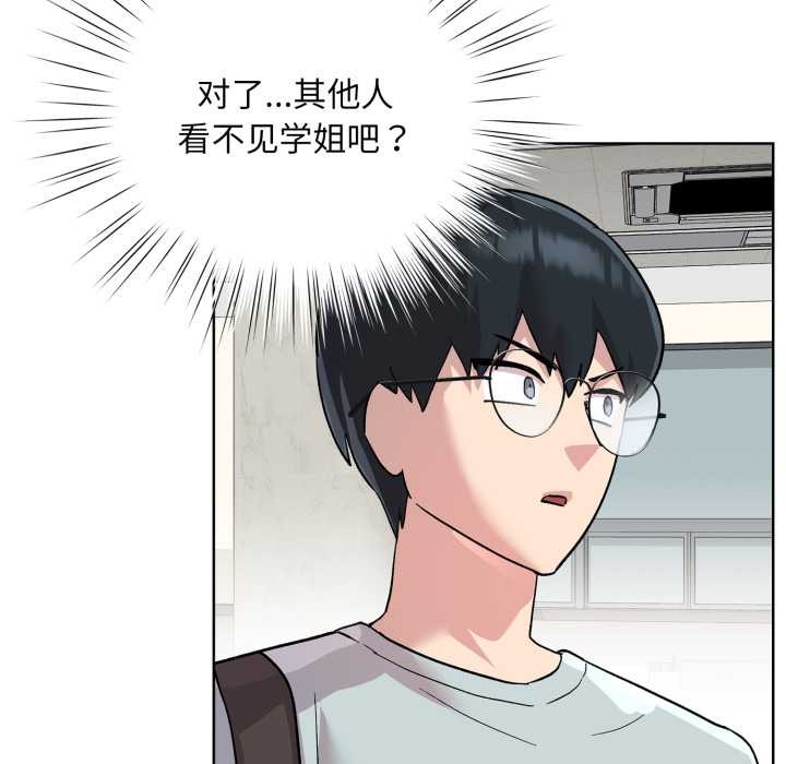 耳边的初恋鬼神第2话