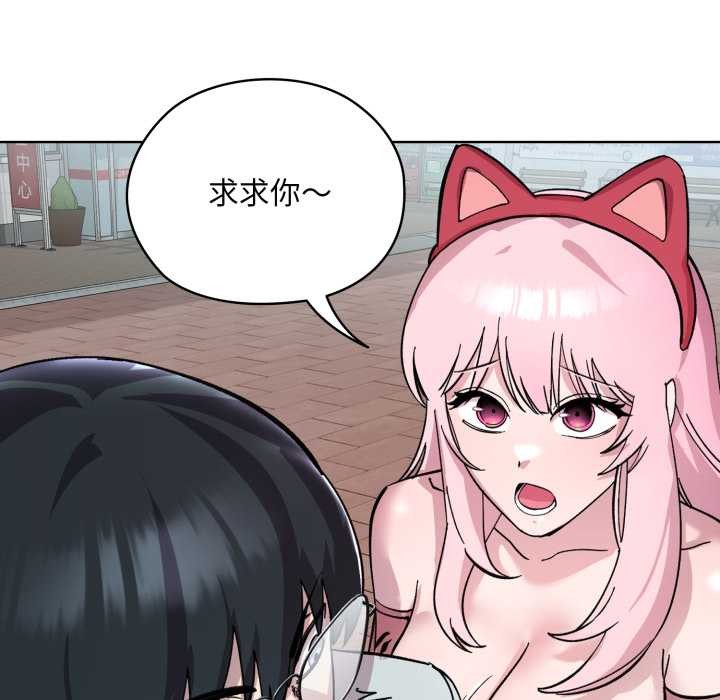 耳边的初恋鬼神第2话