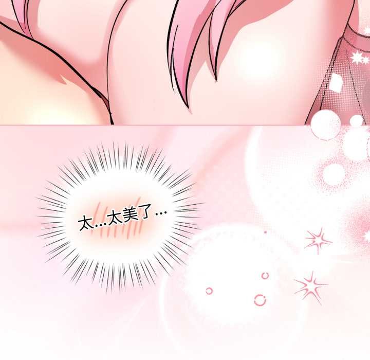 耳边的初恋鬼神第2话