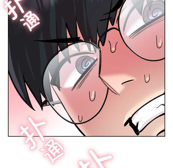 耳边的初恋鬼神第2话