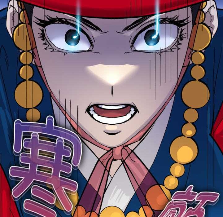 耳边的初恋鬼神第2话