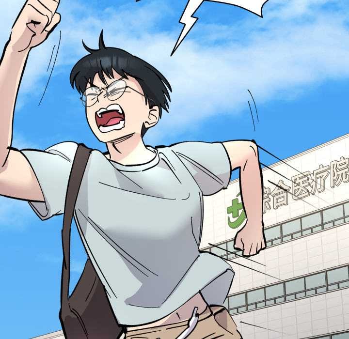 耳边的初恋鬼神第2话