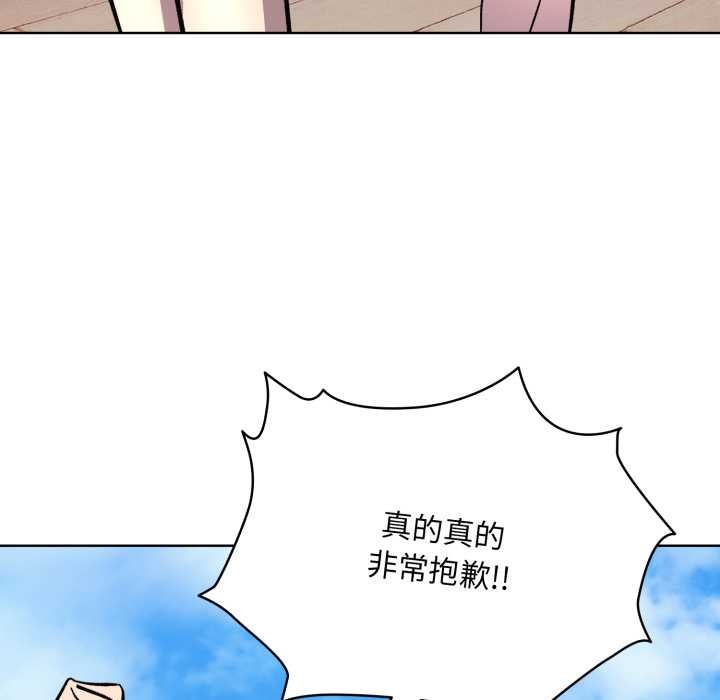 耳边的初恋鬼神第2话