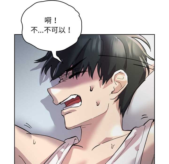 耳边的初恋鬼神第2话