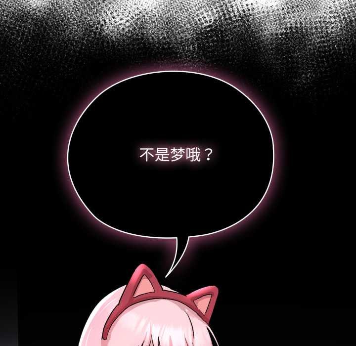 耳边的初恋鬼神第2话