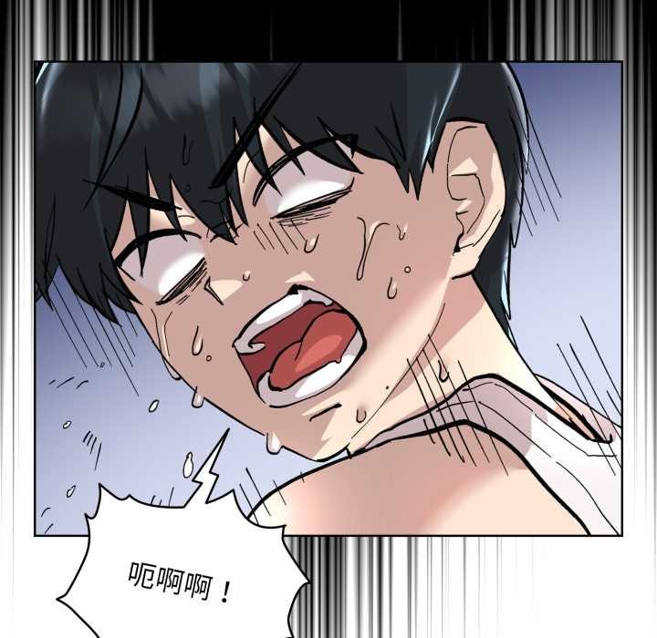 耳边的初恋鬼神第2话