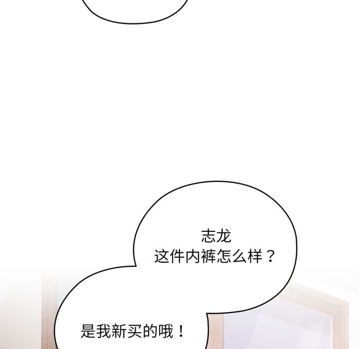 耳边的初恋鬼神第2话